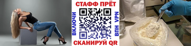 Купить ГЕРОИН Бошки Шишки Амфетамин Меф мяу мяу Гашиш Валдай