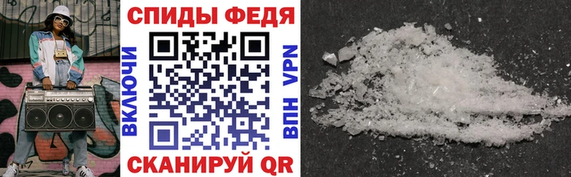 Amphetamine Premium Валдай