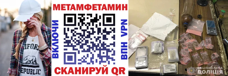 Купить где  Валдай  Amphetamine Premium 