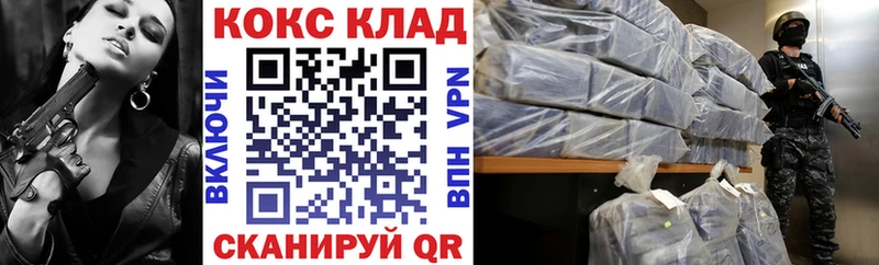 Купить где  Валдай  Кокаин Перу 