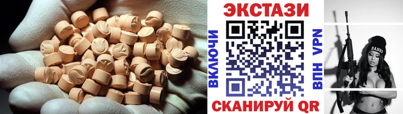 ЭКСТАЗИ DUBAI  Купить  Валдай 