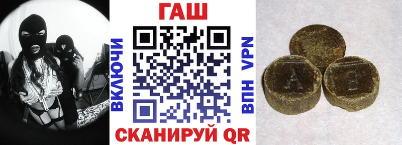Гашиш гарик Валдай