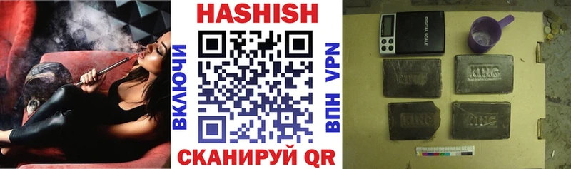 ГАШИШ 40% ТГК  Купить  Валдай 