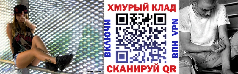 Героин герыч  Купить  Валдай 