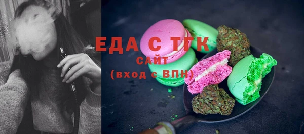 мяу мяу кристалл Богородск
