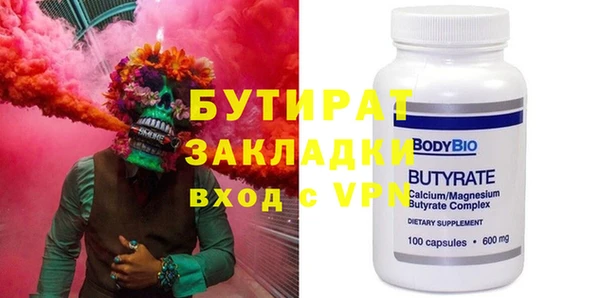 гидра Богородицк