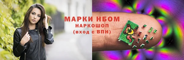 мяу мяу кристалл Богородск