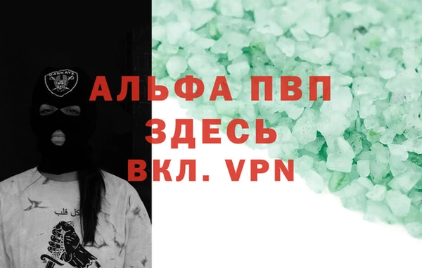 мяу мяу кристалл Богородск