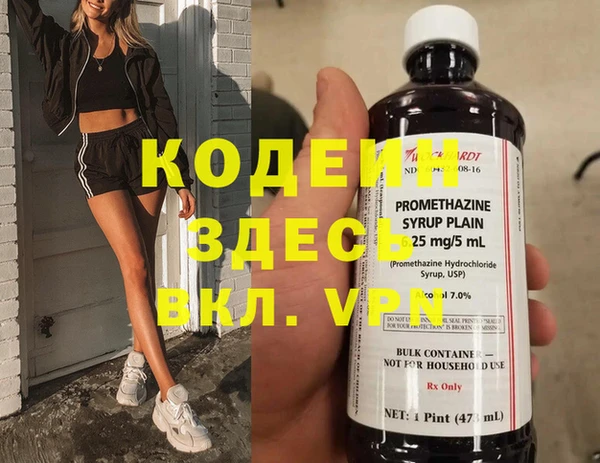 мяу мяу кристалл Богородск