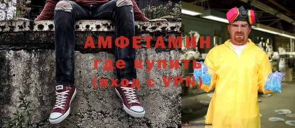 мяу мяу кристалл Богородск