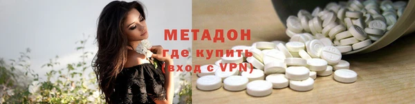 гидра Богородицк