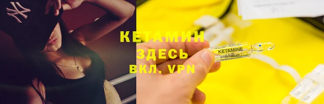 мяу мяу кристалл Богородск