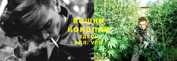 мяу мяу кристалл Богородск