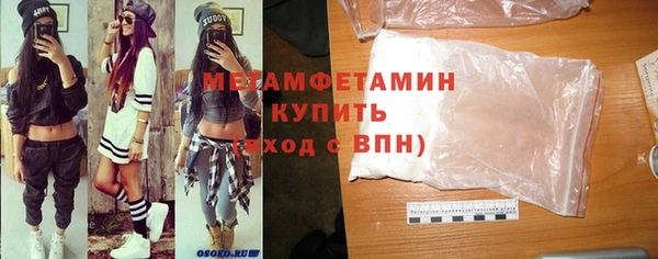 мяу мяу кристалл Богородск