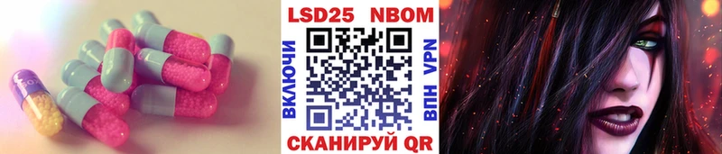 Купить закладки  Валдай  ЛСД экстази ecstasy 