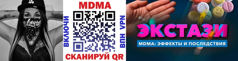 Купить  Валдай  MDMA Molly 