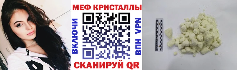 Купить где Валдай МЕФ мяу мяу