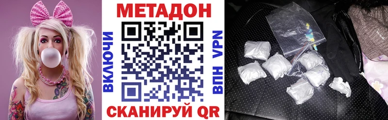 МЕТАДОН белоснежный Валдай