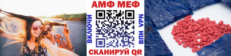 Купить где  Валдай  Метамфетамин Декстрометамфетамин 99.9% 