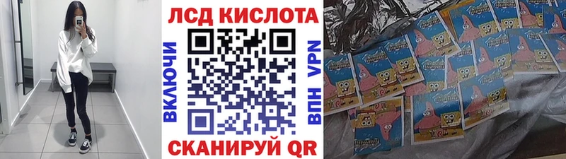 Купить где  Валдай  Марки 25I-NBOMe 1500мкг 