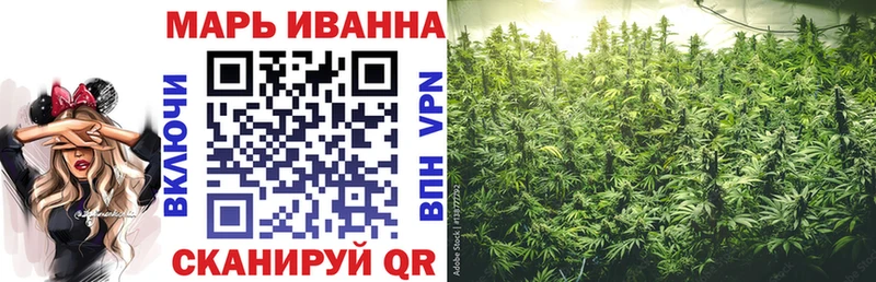 Шишки марихуана тримм Валдай